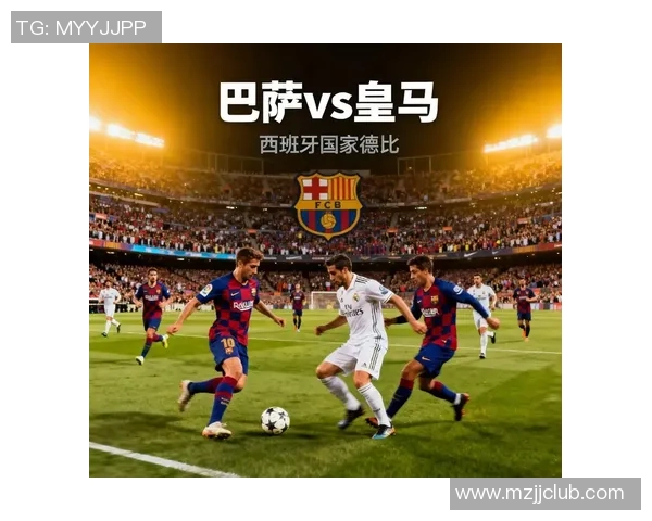 皇马与巴萨世纪对决再度上演球迷期待经典之战的精彩瞬间