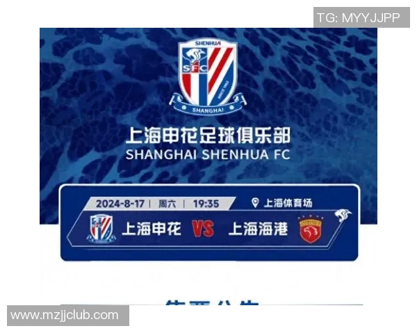 上海上港与绿地申花激战正酣谁能在德比战中笑到最后